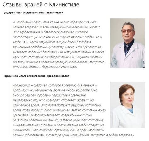 Мнение специалистов о происшествии