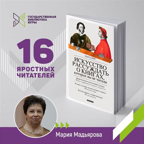Мнение читателей о книгах Токмакова