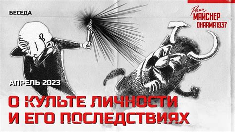 Мнение экспертов о причинах запрета и его последствиях