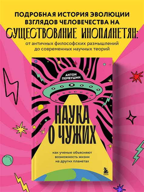 Мнение экспертов о чужих вещах приметах