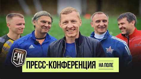 Мнения игроков и тренеров о голах от вратарей