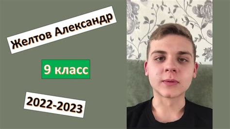Мнения и отзывы учеников и родителей