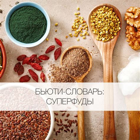 Многообразие продуктов красоты на 1 января