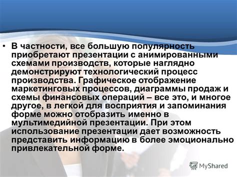 Многофункциональность современных приложений