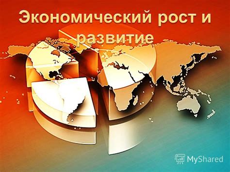 Многочисленность населения и недостаток пропускной способности