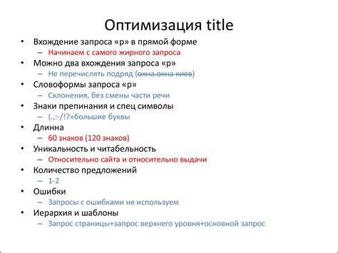 Мобильная оптимизация: максимальная доступность контента