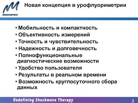Мобильность и компактность