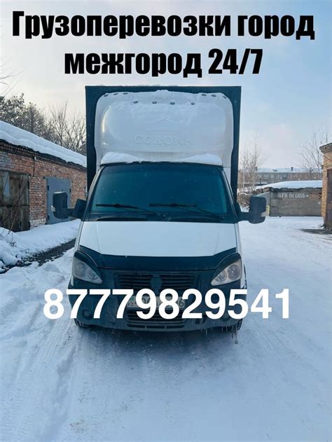 Мобильные бензозаправки по всему городу