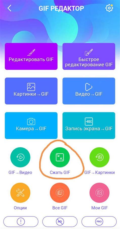 Мобильные приложения для создания гифок