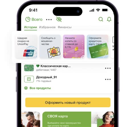 Мобильный банк Россельхозбанк на Honor 9A