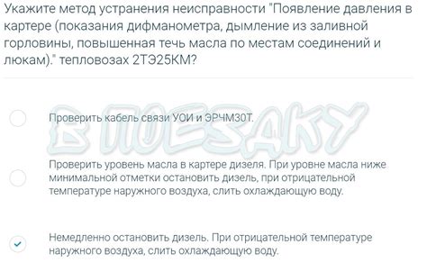 Могут ли неисправности вызывать дымление: