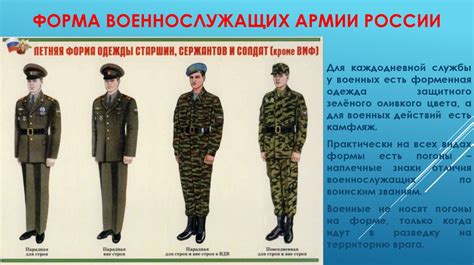 Модернизация армии и флота