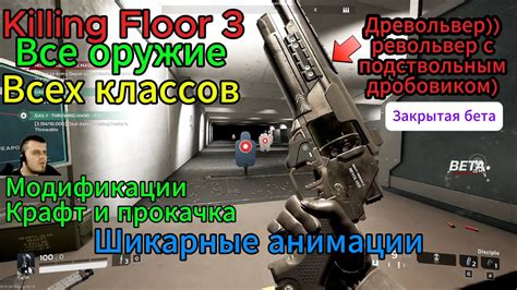 Модификации и крафт