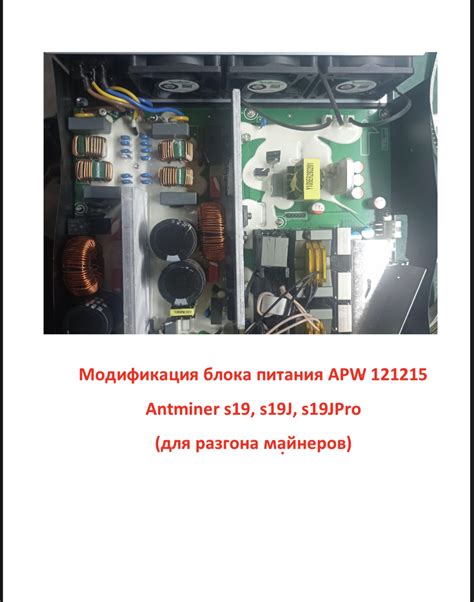 Модификация существующих блоков