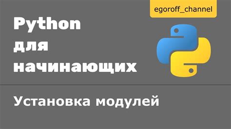 Модули и библиотеки для работы с аппаратным уровнем в Python