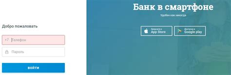 Модульбанк - часы работы