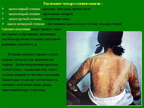 Может вызвать ожоги