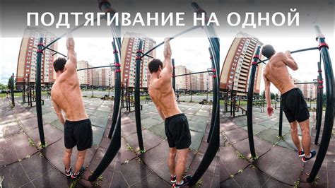 Можно ли заниматься утром на турнике