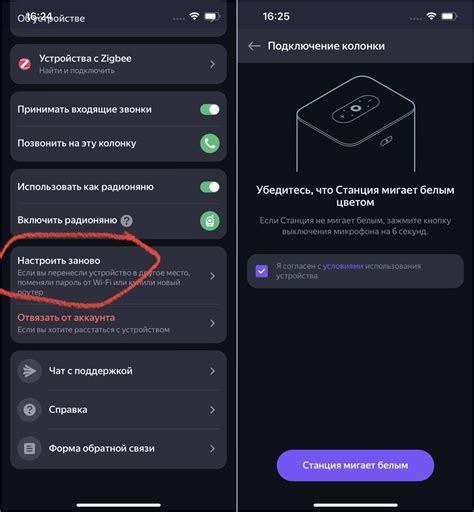 Можно ли проверить наличие Яндекс Директа без доступа к компьютеру