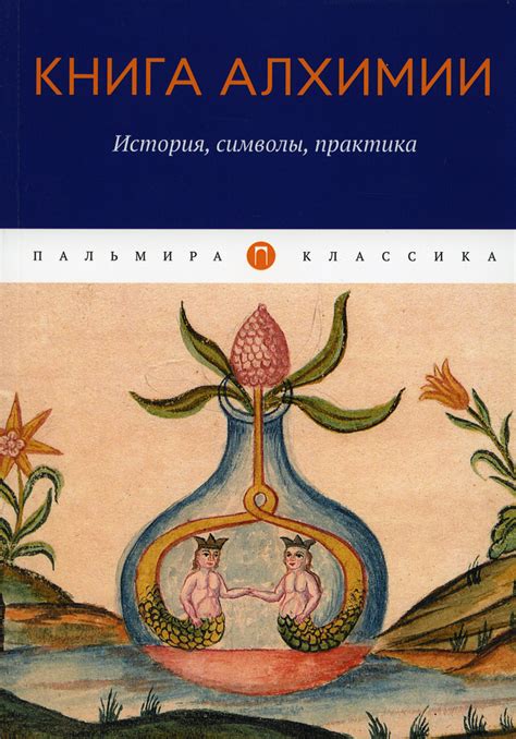 Молния 2022: новый рецепт с мастерской алхимии