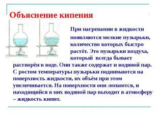 Молоко и задержка жидкости: научное объяснение