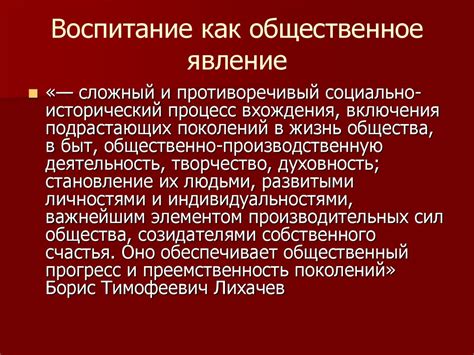 Молчание: общественное явление