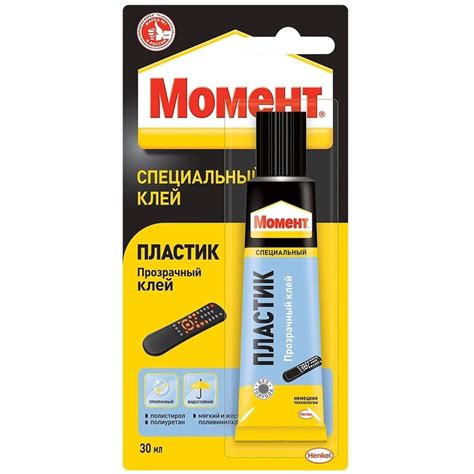Моментально
