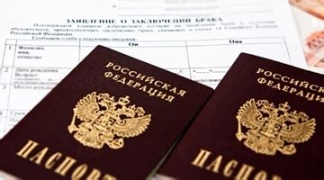 Моменты подачи заявления