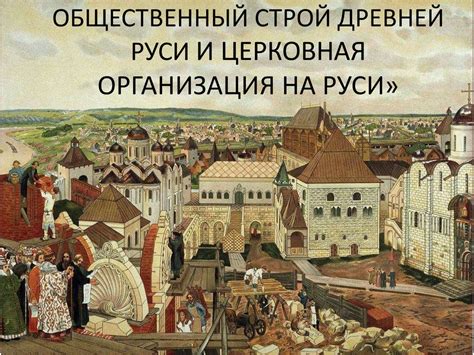 Монастыри и церковная грамотность