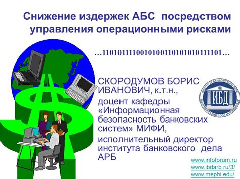 Монетизация активов и снижение издержек