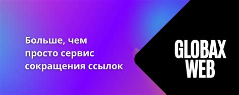 Монетизация сайта: возможности и стратегии