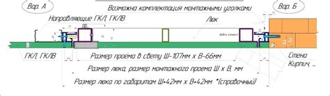 Монтаж рамы люка