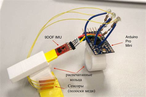 Монтаж сенсоров