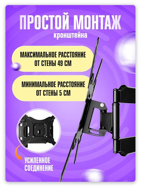 Монтировать телевизор на подвесной кронштейн