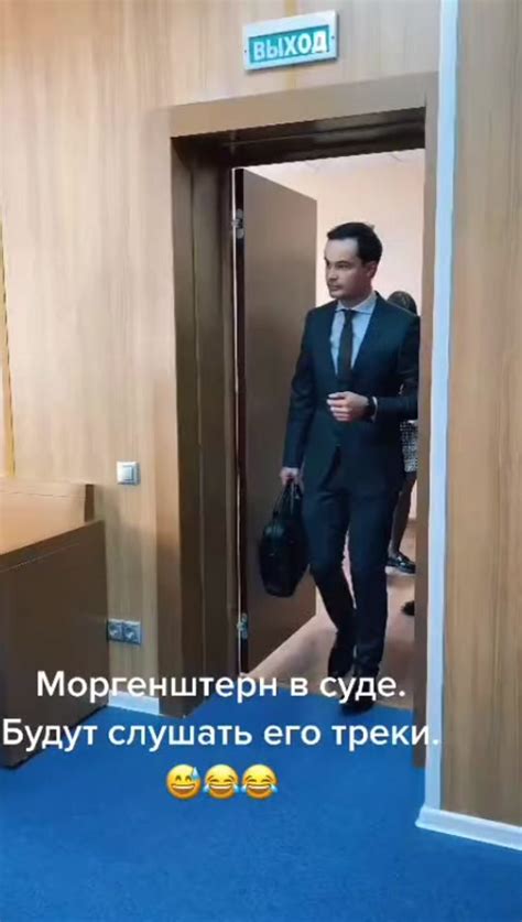 Моргенштерн о смысле песни