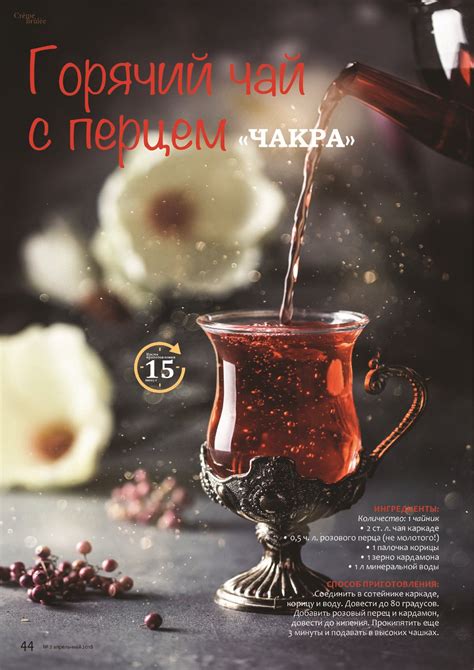 Мороженое и горячий чай: неподходящая комбинация