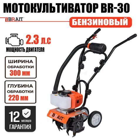 Мототяпка на триммере