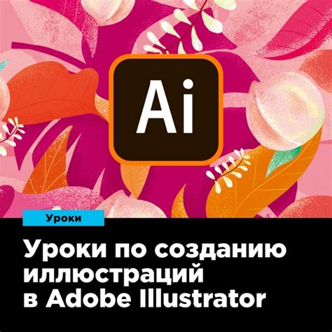 Мощный инструмент по созданию PDF на Macbook для новичков