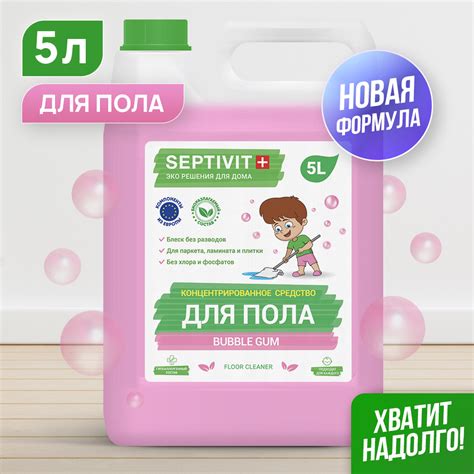 Моющие средства для удаления детской щетины
