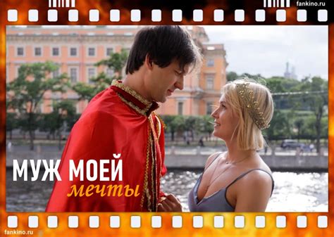 Муж и содержание
