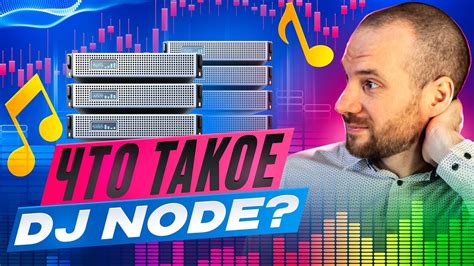 Музыкальная платформа: где искать