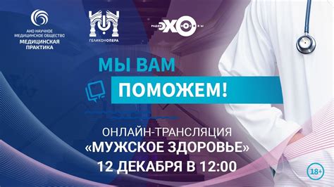 Мы вам поможем
