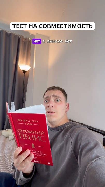 Мы здорово дополняем друг друга