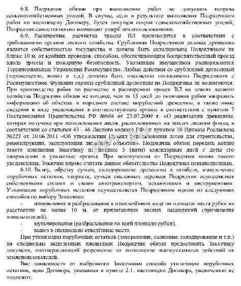 НДФЛ обязанности подрядчика