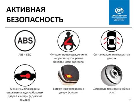 Навигация до раздела "Безопасность"