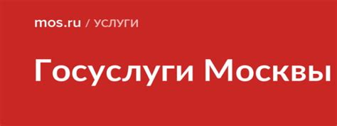 Навигация по сайту МОС РУ
