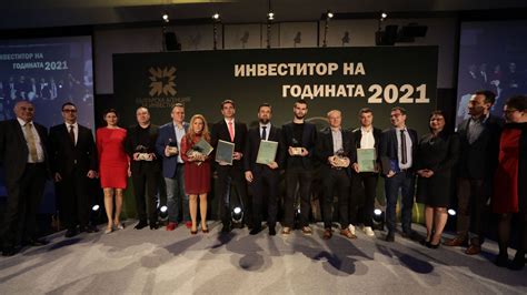 Наградите за положительные поведения