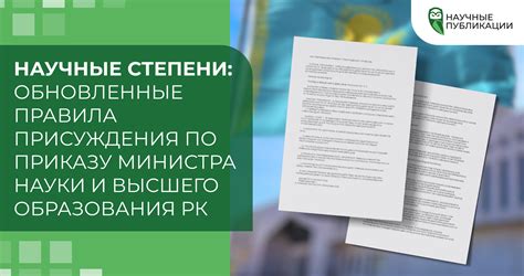 Награды на ВКПО: правила присуждения