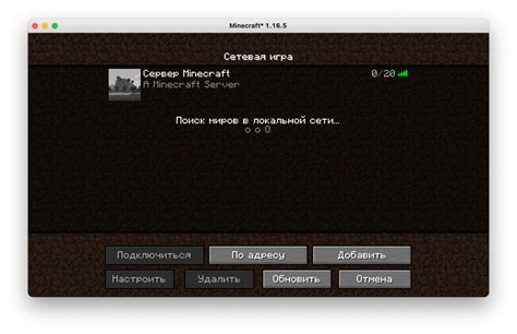 Нагрузка на сервера игры
