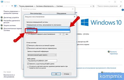 Нагрузка на систему